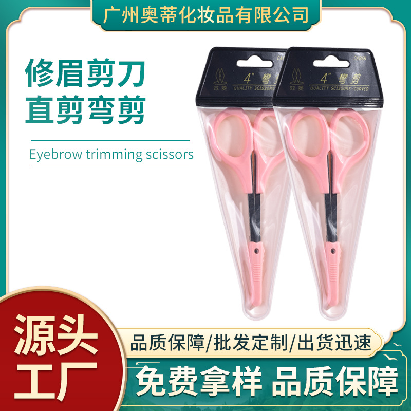 Stainless steel tattoo eyebrow scissors pink curved double eyelid stickers scissors false eyelashes beauty nose hair scissors wholesale