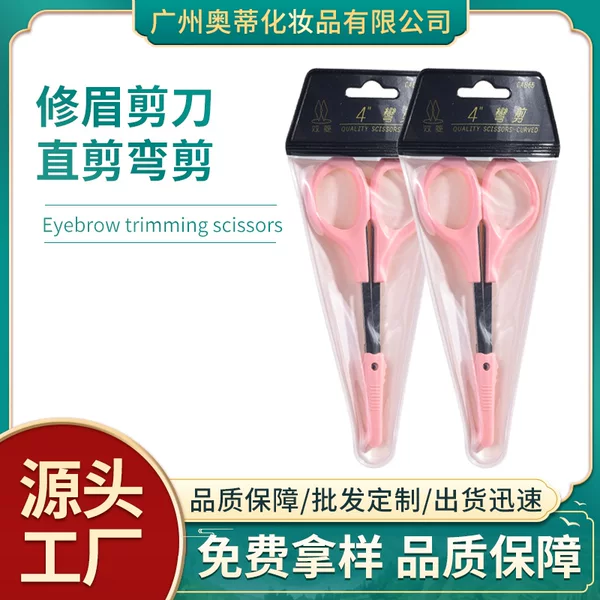 Stainless steel tattoo eyebrow scissors pink curved double eyelid stickers scissors false eyelashes beauty nose hair scissors wholesale
