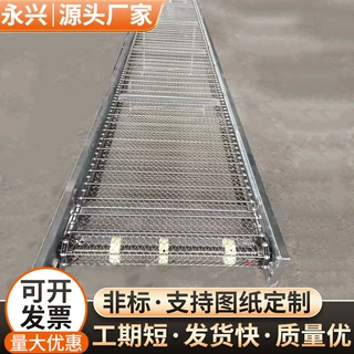 定制流水线链板提升输送机木耳分拣移动式输送机304不锈钢提升机