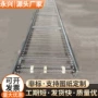 移动式提升定制分拣输送机