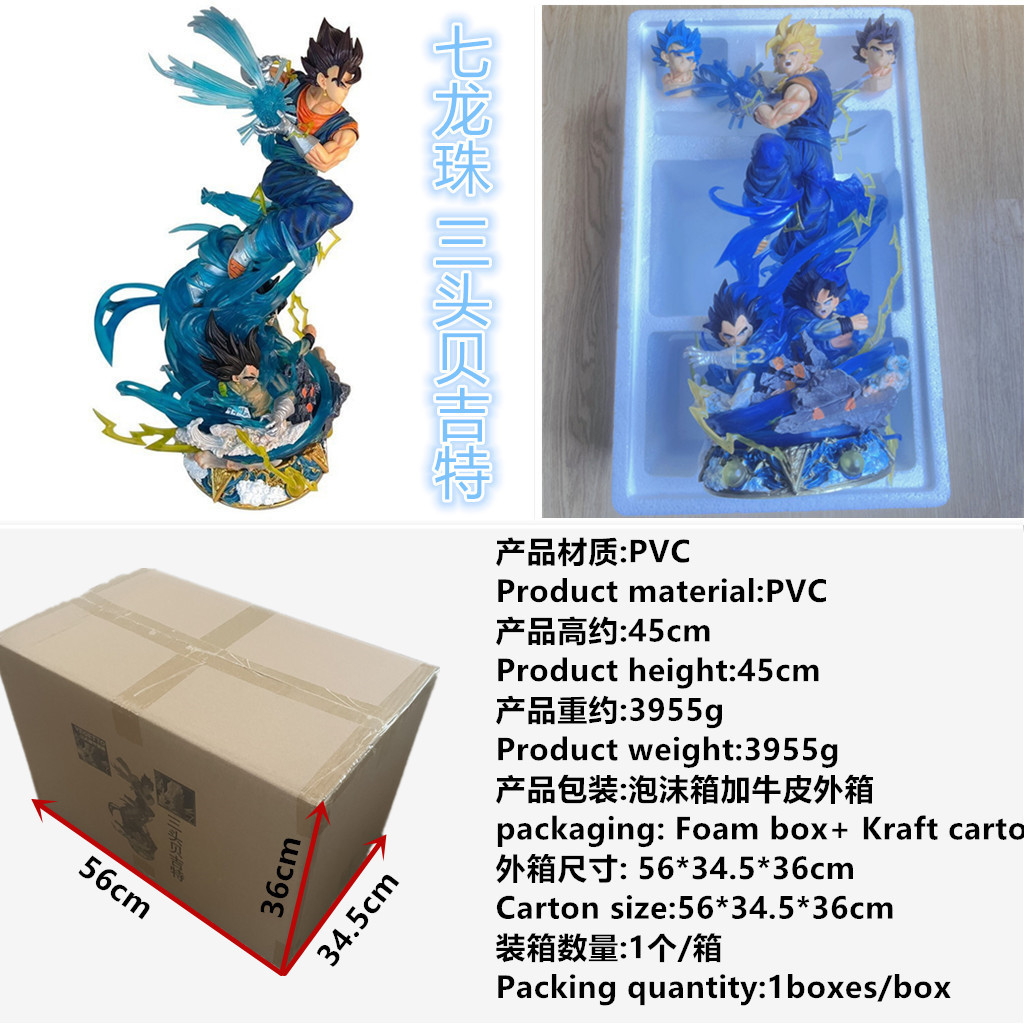 三头贝吉特1_副本_副本