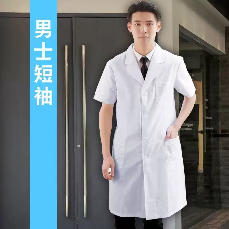 Unisex White Coats, Doctor Uniforms, Isolation Gowns, Laboratory Coats, Nurse and Dentist Work Uniforms