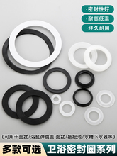 ϴ���菗����ˮ�������z�|��ˮ��ԡ���w�Ӷ�ˮ�ܷ�Ȧ���zƤȦ���