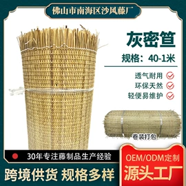 藤编;工艺原料