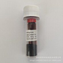 CCPE901324 ��ɽͪ ��׼Ʒ 10mg CATO