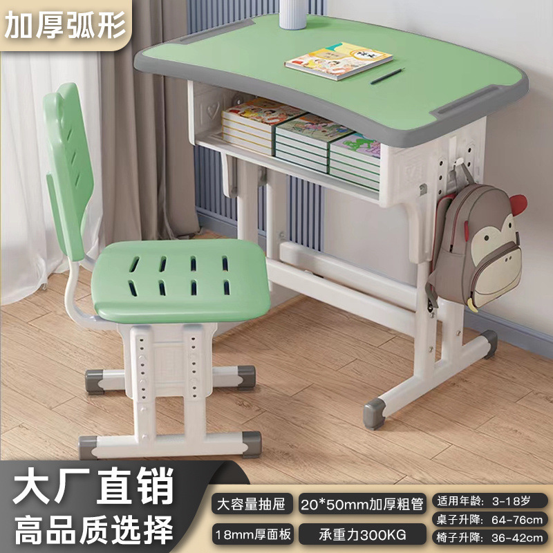 机と椅子 中学生 家庭用昇降式子供用学習宿題デスク 家庭教師トレーニングクラス 学校工場|undefined