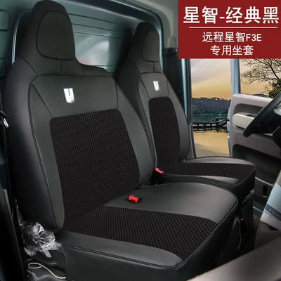 for Geely Remote T9E H8E | Modelə uyğun (Original) oturacaq örtükləri - leather-mesh-black-remote-t9et9m