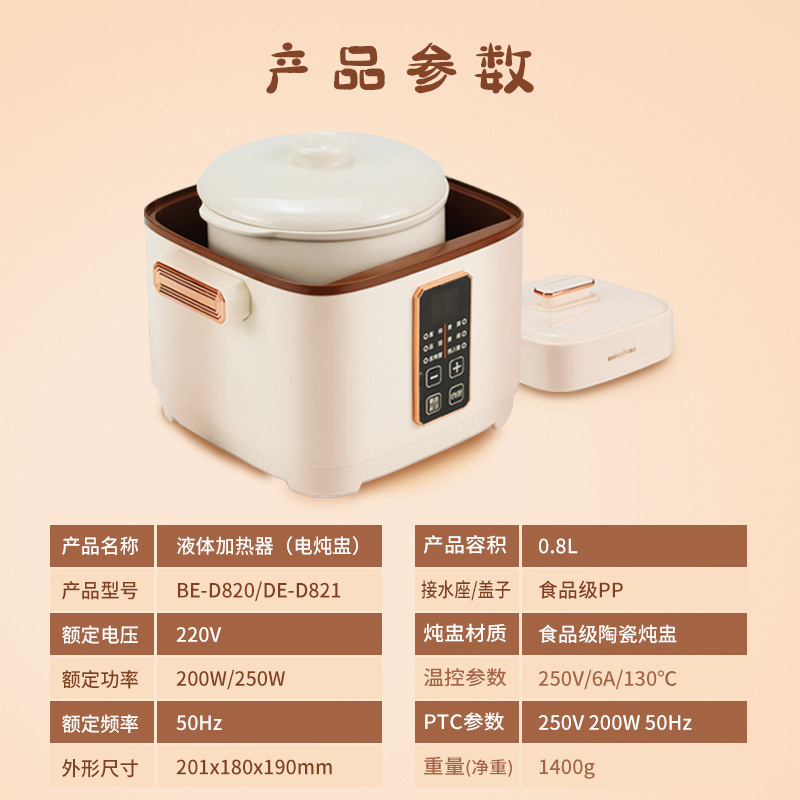 コレビ電気蒸し器、水蒸気で調理、家庭用小型、ベビー用補助食、燕の巣、お粥、陶器鍋、母子用補助食|undefined