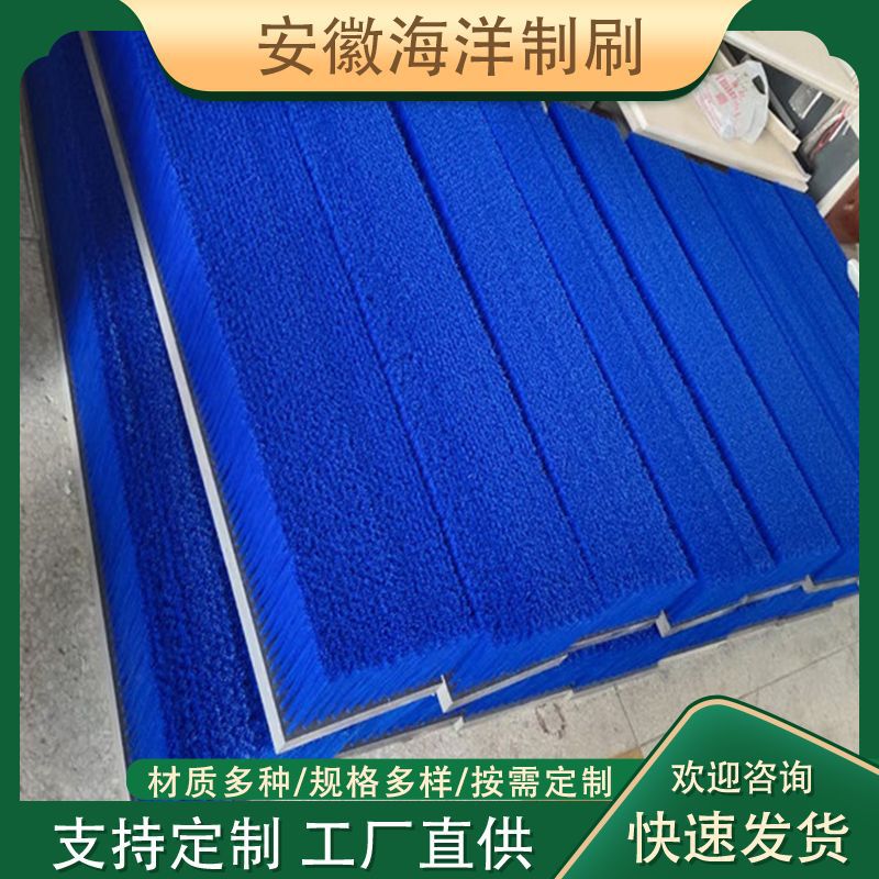 厂家生产定 做PVC毛刷板条型刷PP板刷工业机械密封塑料毛刷条批发