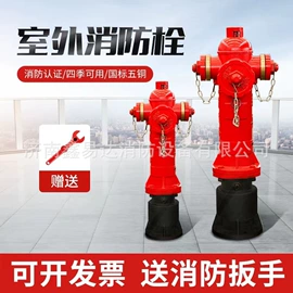 灭火器材;其他救生器材;球阀