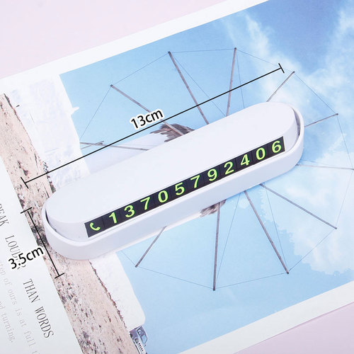 Cream adhesive accessories DIY car temporary parking phone number plate innovative gift movable phone number plate can hide phone number