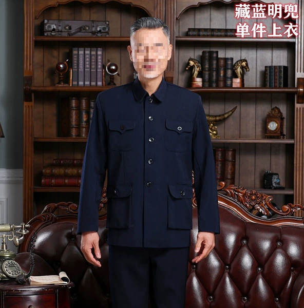 Navy blue single-piece top with open pockets [double-layer regular style]