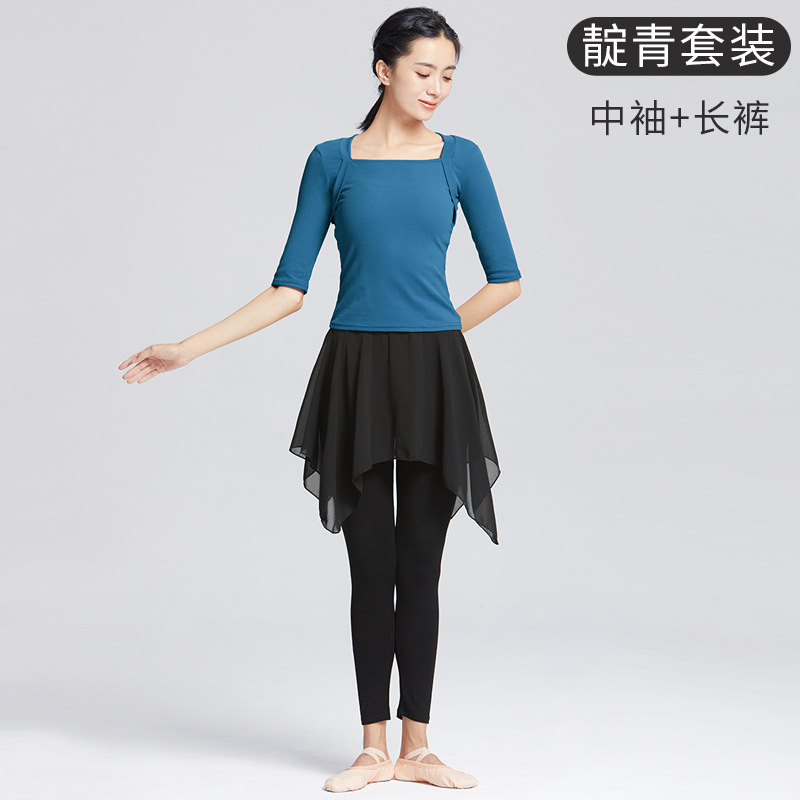 Ropa de ballet ropa de baile clásico de las mujeres adultas ropa de baile ropa de práctica ropa de manga larga examen de arte superior ropa de cuerpo traje