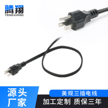 ����UL�Դ�����ܼ�늲��^��SPT3&times;18AWG&times;1.5���L���������Դ��