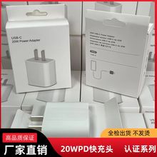 PD20W���ͷ����ƻ��14iphone13�ֻ�������װ3c��֤�����������