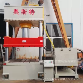 定制800吨塑料玻璃钢复合材料热压保压四柱液压机