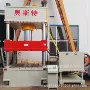 四柱热压定制复合液压机