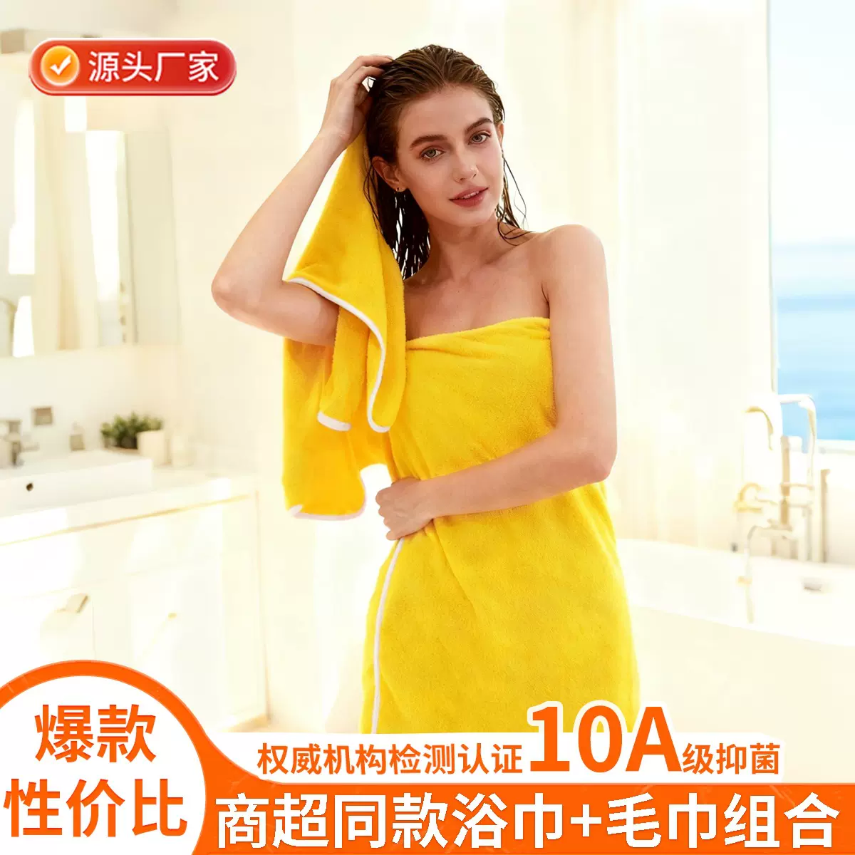 商超同款珊瑚绒浴巾a类母婴级加厚柔软洗澡裹巾女不掉毛吸水毛巾
