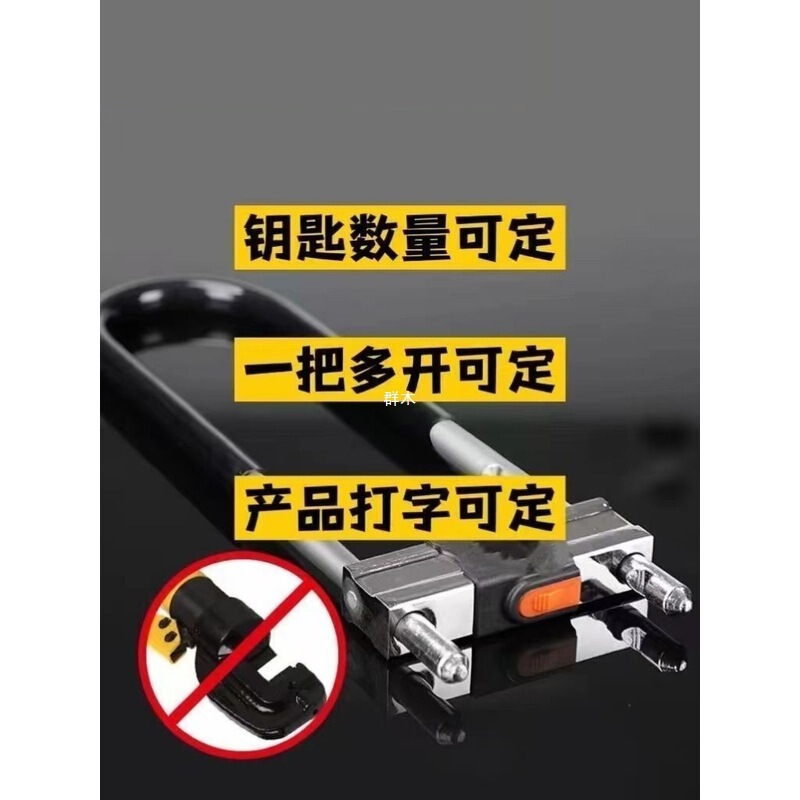 ガラスドアロック U 字型ロック抗油圧切断盗難防止ロックホテルショップ両開きドアハンドルロック青島九興 U 字型ロックなし|undefined