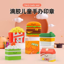 印章用品;文具贴纸;印章/印泥