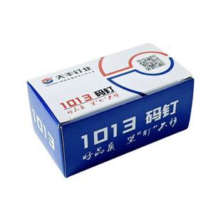 Tianfeng air gun nail U-shaped nail horse nail pneumatic code nail 1008J1010J1013J1022J door nail 2000 pieces