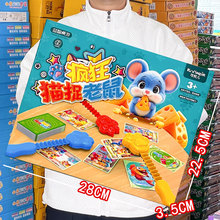 儿童疯狂猫捉老鼠卡牌益智桌游多人互动游戏培训班机构礼品盒批发