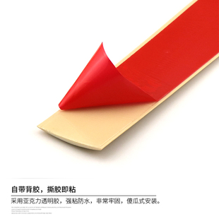 Self-Adhesive Soft Pvc Wood Floor Threshold Strip Gap Edge Strip Flat Seam Press Strip Edge Strip