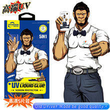 UV䓻Ĥ5ƬbС̖mMETE70PRO/P80PRO/FINDX8PRO