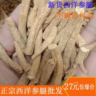�L��ɽ����С�λ��셢�����ȼ�β��ζ��������500g���]
