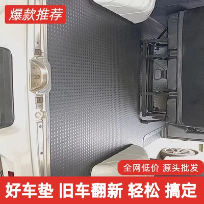 Avtomobil döşəmə paspasları, wear-resistant trunk non-slip floor