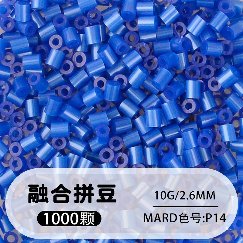264 colores frijoles fusión frijoles 2.6mm paquete suplementario 1000 gránulos estereos puzzle paquete de juguetes de material