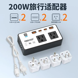 逆变器;其他电源;转换插座