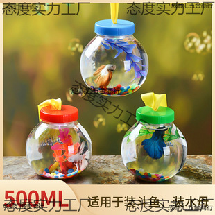 �l��500ML�Aƿ�~ƿ����ƿ���~��ˮĸ�����Ꭷ�w�������Д[���؂�