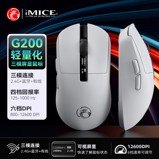 IMICE�o������{����ģ�Α�����p�������@늸��k�����12800DPI