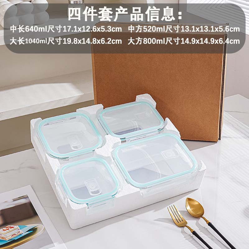 Amazon Hot 12 piezas caja de almacenamiento de almacenamiento sellado especial caja de almacenamiento de refrigerador transparente con cubierta caja de almuerzo de vidrio