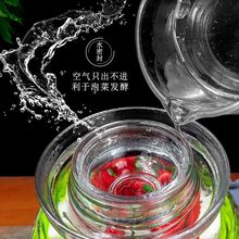 四川玻璃泡菜坛家用腌制密封罐子加厚老式酸菜腌菜密封罐咸菜厂家