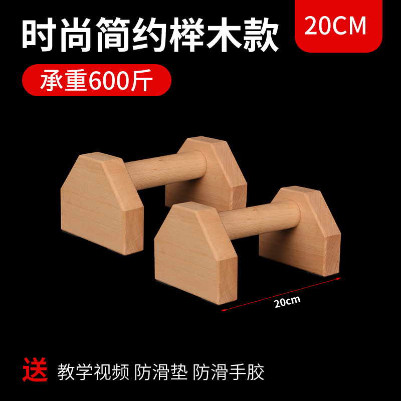 Beech Push-up Bracket Export Push-up Bracket Imported Fine Drying Wood Beech Push-up Bracket Export Push-up Bracket Imported Fine Drying Wood