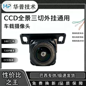 CCD panoramic three-lens system, 720P resolution, 180-degree fisheye wide-angle lens, universal car-mounted external camera