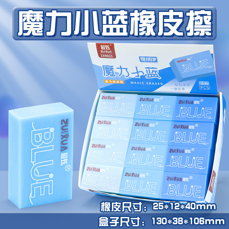 Eraser de arte Los estudiantes aprenden a limpiar el borrador de papelería sin dejar rastros