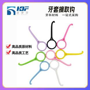 ɢ�b����ժȡ�h/�[�������h/�в�ժȡ���׹��߲�ж��/�������h