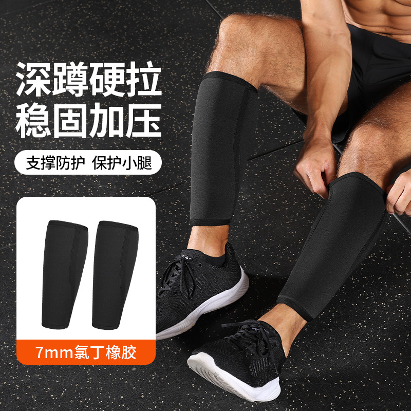 Sports leg sleeves for fitness, designed for squats, deadlifts, providing stability, compression, and support during running; high-elasticity compression, suitable for both men and women