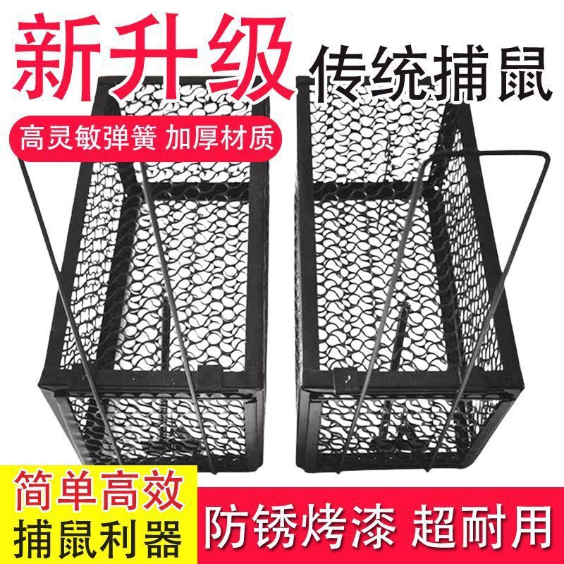 【高感度】汎用ネズミ捕り器、全自動ネズミ捕りケージ、家庭用ネズミ捕り、粘着式ネズミ捕りボード|undefined