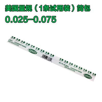 A Plastic Gauge, Plastic Wire Gap Gauge, Crankshaft Gap Gauge, Flexigauge, Oil Film Gap Wax Strip, Others (Mühərrik alətləri) - 0025-0075-single-car-repair