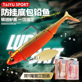 鱼饵;鱼竿;其他垂钓用品