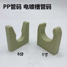 PP�ܿ��僲۴a1��-32 6��-25PP�̶����ۿ�U�ͼӺ����Ϲ�ˮ�����