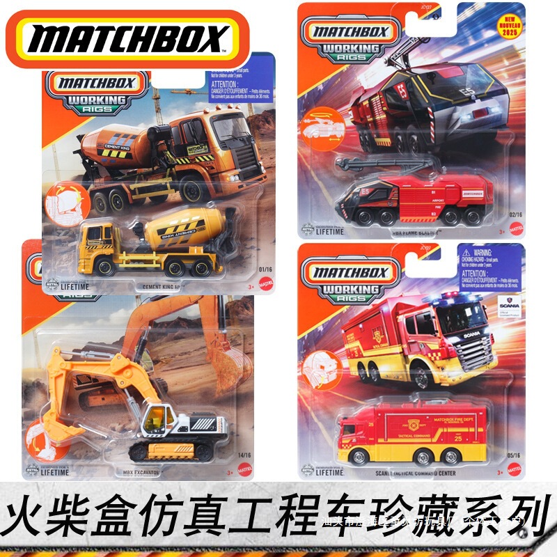 Matchbox Simulation Engineering Vehicle Collection Series City Service Fleet Tow Truck Rescue Vehicle Model Toy Jcy27 Matchbox Simulation Engineering Vehicle Collection Series City Service Fleet Tow Truck Rescue Vehicle Model Toy Jcy27
