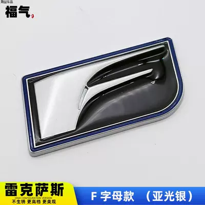 Tail Logo, Car logo - standard-f-letter-style-matte-silver-60x35cm