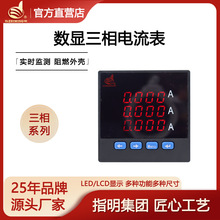 ָ�����F������������������������@ʽ����늱�ZM-3AA RS485