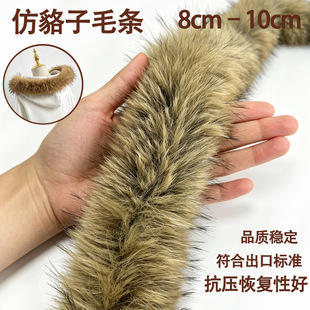 �º���ë�l8-10cm���b�o��ëë�I��q���޷�ñ�I����b�Ƥ�݇���