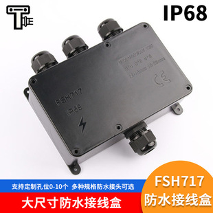 FSH717�����ˮ������|���o��PC���ϴ�ߴ�IP68�Դ��ˮ�Ӿ���